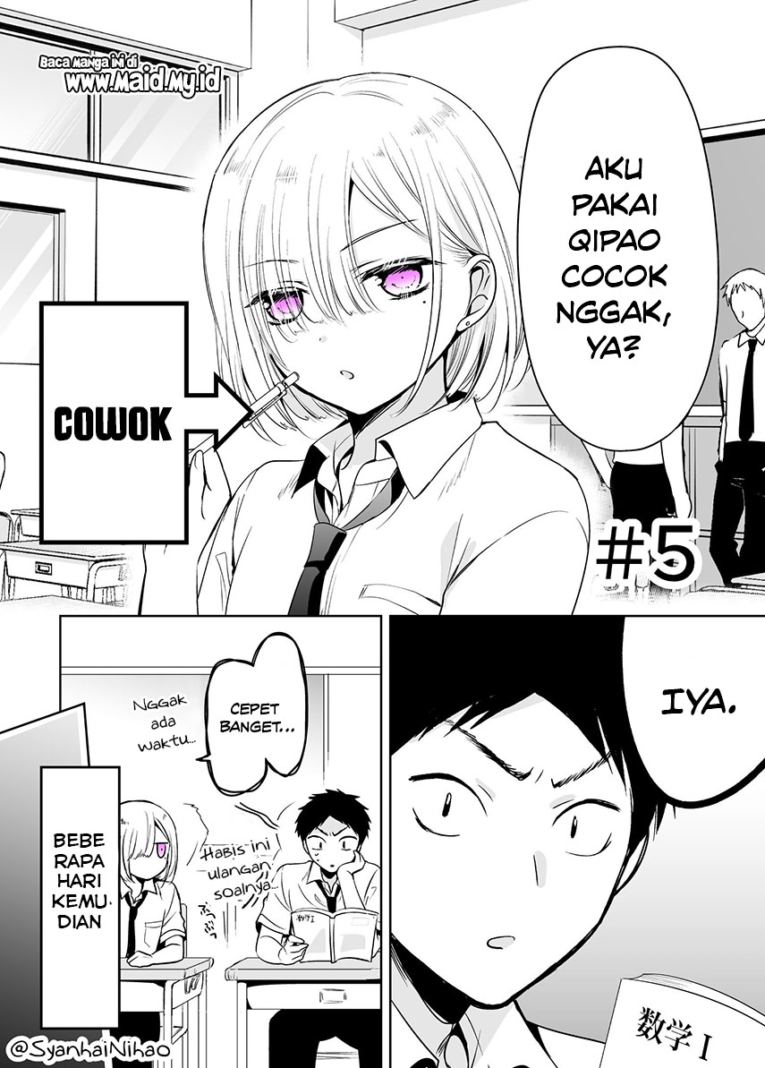 The Time My Friend Wanted To Try a Skirt (Tomodachi ga Skirt haite mitai tte Itte kita Ken) chapter 5
